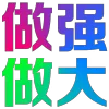 Video sticker 😀 BHCpay全球支付...