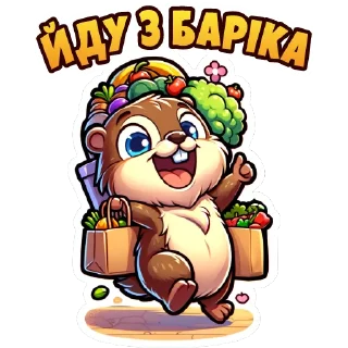 Telegram stiker 😋 Place Kharkiv @place_kharkiv