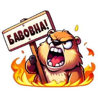 Video sticker 😡 Place Kharkiv @place_kharkiv