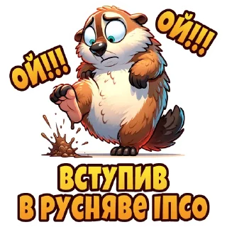 Sticker 😨 Place Kharkiv @place_kharkiv