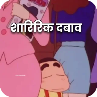 Telegram sticker 👄 @aarav_hu 👺