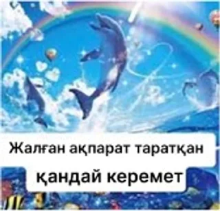 Телеграм стикер 🐬 Memle by @chico_misterioso05:: @fStikBot