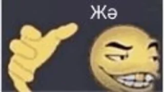 Телеграм стикер 🫱 Memle by @chico_misterioso05:: @fStikBot