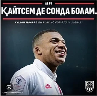 Телеграм стикер ✨ Memle by @chico_misterioso05:: @fStikBot