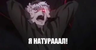 Телеграм стикер 😳 дота лучше геншина :: @fStikBot