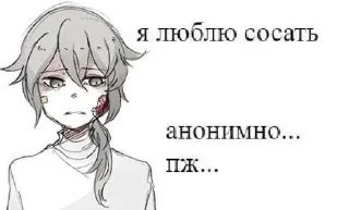 Телеграм стикер 😜 дота лучше геншина :: @fStikBot