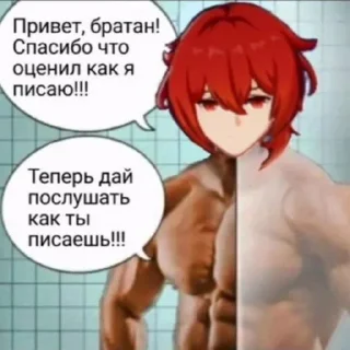 Телеграм стикер 😇 дота лучше геншина :: @fStikBot