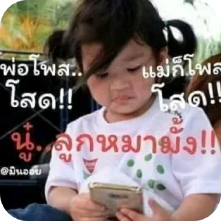 Telegram sticker 👍 momoo