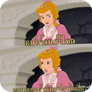 Telegram sticker 👍 momoo