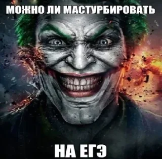 Telegram stiker 🌟 чист дотка и не дотка :: @fStikBot