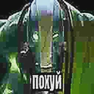 Telegram stiker 🌟 чист дотка и не дотка :: @fStikBot