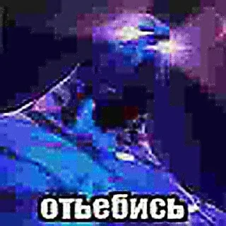 Video sticker 🌟 чист дотка и не дотка :: @fStikBot