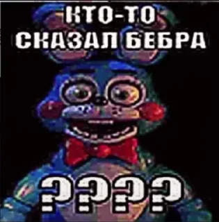 Telegram stiker 🌟 чист дотка и не дотка :: @fStikBot