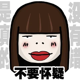 Telegram stiker 👍 红姐来Liao