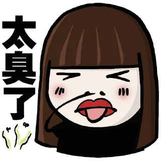 Video sticker 🤢 红姐来Liao