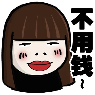 Telegram stiker 👌 红姐来Liao