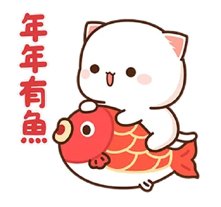 Video sticker 🐟 New Year @PeachLovesGoma