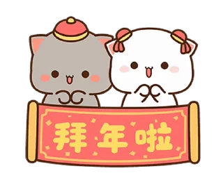 Video sticker 🙏 New Year @PeachLovesGoma