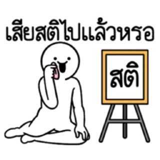 Телеграм стикер 🖼 Hee