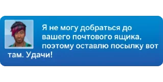 Video sticker 📦 Crazy Sims