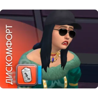 Telegram stiker 😩 Crazy Sims