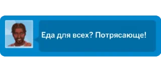 Video sticker 🤤 Crazy Sims