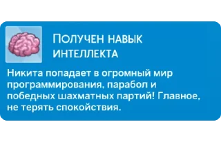 Video sticker 🤓 Crazy Sims