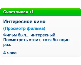 Telegram stiker 🍿 Crazy Sims