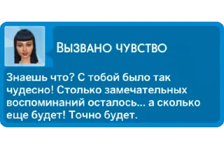 Sticker 😚 Crazy Sims