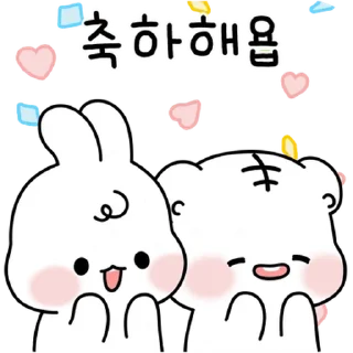 Video sticker 💬 I'm Going Home! REBI By @KakaoEmoticon