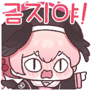 Телеграм стикер 💬 블루 아카이브 0.5주년 페스티벌 By @KakaoEmoticon