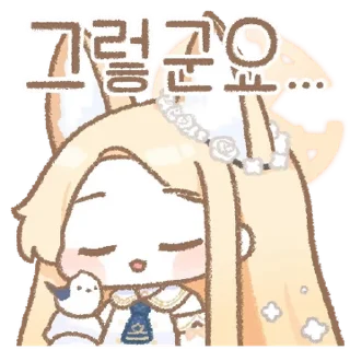 Телеграм стикер 💬 블루 아카이브 0.5주년 페스티벌 By @KakaoEmoticon