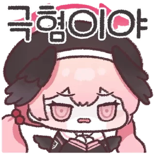 Телеграм стикер 💬 블루 아카이브 0.5주년 페스티벌 By @KakaoEmoticon