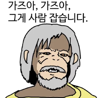 Video sticker ⭐ 침팬지의 무지성 주식 매매법 @manbull_sticker_bot
