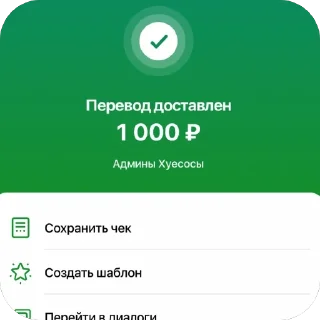 Video sticker 🫥 переводы
