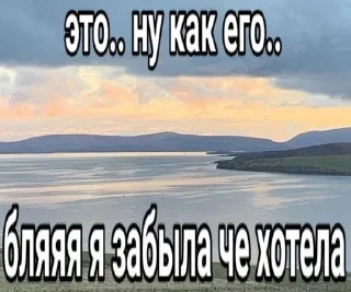 Telegram sticker 🌟 мои любимые пикчи :: @fStikBot