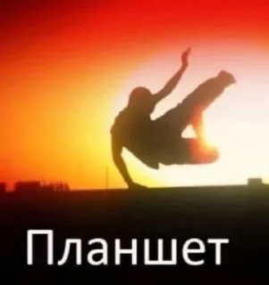 Telegram sticker 🌟 мои любимые пикчи :: @fStikBot