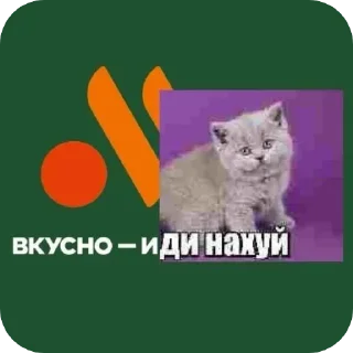 Telegram sticker 👍 Пещера Pel-меня