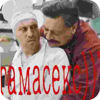 Telegram sticker 🥵 Пещера Pel-меня