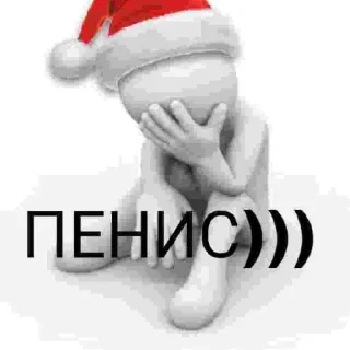 Telegram sticker 😁 Пещера Pel-меня