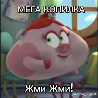 Video sticker 🤑 Пещера Pel-меня