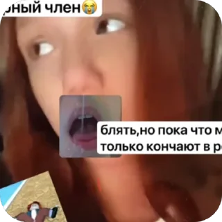 Video sticker 🫥 УЕБАНЫ СО СКИТЕЛСА