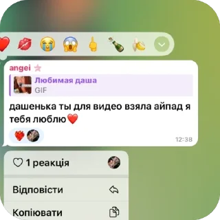 Telegram sticker 🫥 УЕБАНЫ СО СКИТЕЛСА