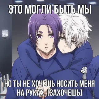 Video sticker 🫶 Godforsaken