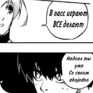 Telegram sticker 🫥 Godforsaken