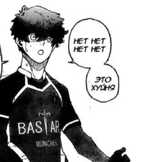 Telegram sticker 👎 Godforsaken