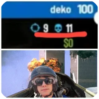 Telegram sticker 🦉 Декотик