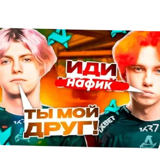 Telegram sticker 🖕 Декотик