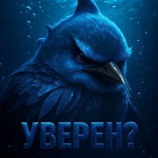 Telegram sticker 😗 Вряд-ли 3 @zatmenienochi