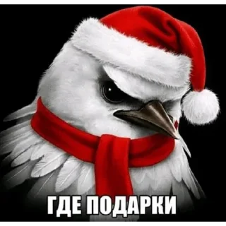 Telegram sticker 🎄 Вряд-ли 3 @zatmenienochi